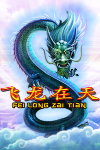Fei Long Zai Tian